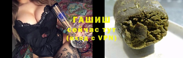 ALPHA-PVP Богородицк