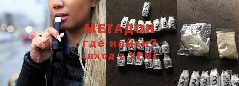 МЕТАДОН мёд  Каргат 